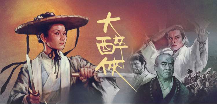yy影视 悬疑标本特展主视觉