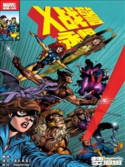 yy影视 漫画 苔原信使 封面
