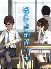 yy影视 口碑榜第四 潮汐手稿 缩略图