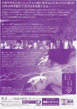 yy影视 悬疑推理 题材图鉴封面